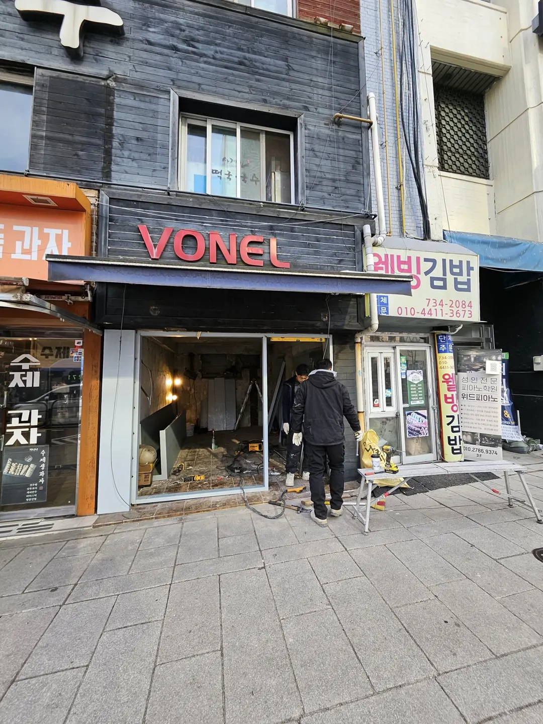 기존 간판과 외장 마감이 남아 있는 공사 초기 외관