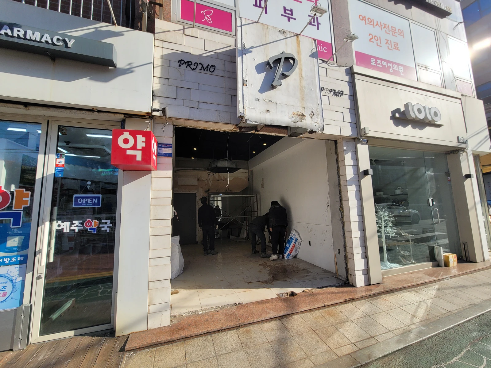 Existing storefront